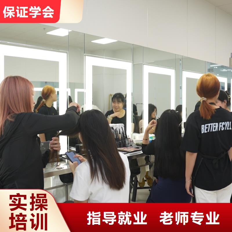 鹿泉學(xué)美容美發(fā)包就業(yè)嗎（保障前景）