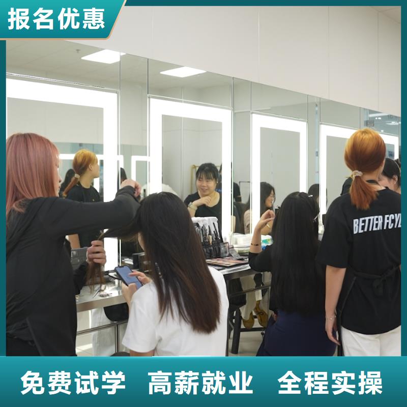 下花園美發(fā)學(xué)校排行榜【內(nèi)部教學(xué)視頻】