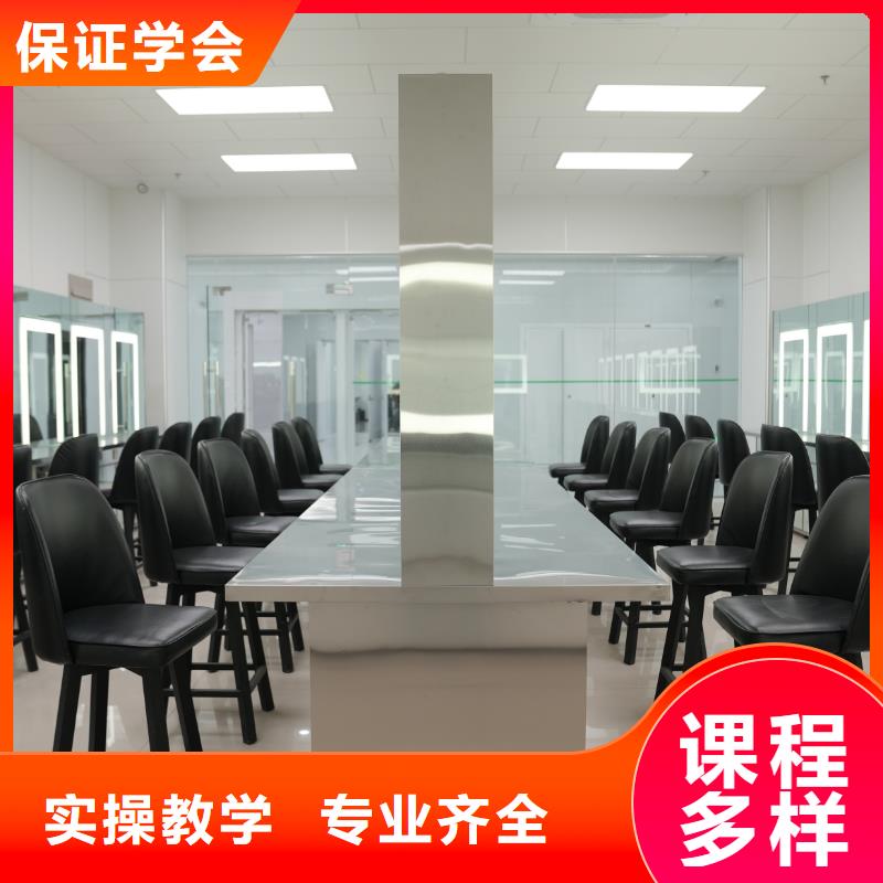 烏蘭察布學(xué)美容免費試學(xué)嗎課程多樣