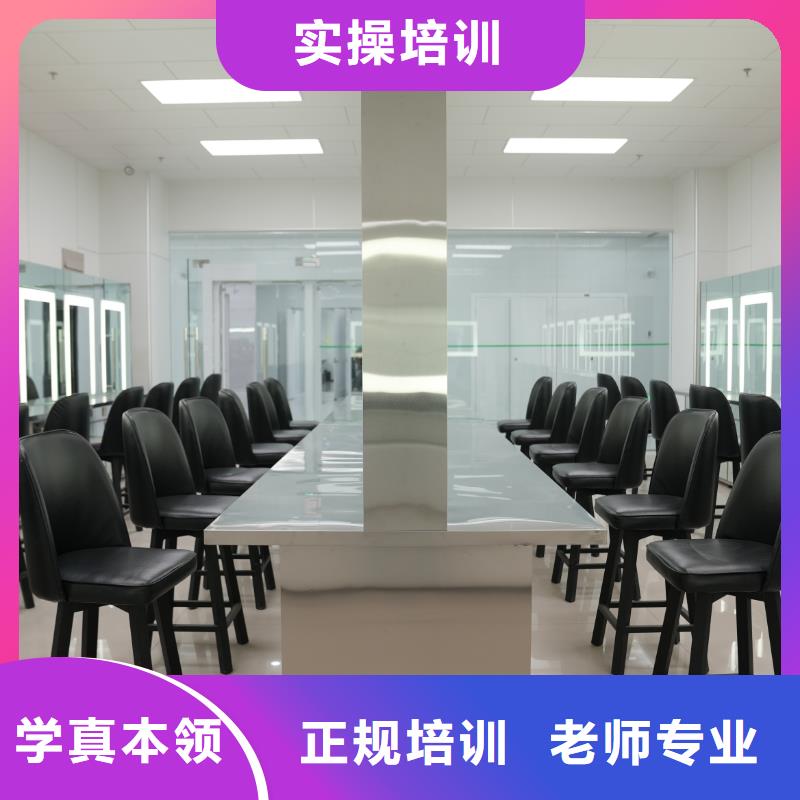 晉州學(xué)完美容好找工作嗎學(xué)真技術(shù)