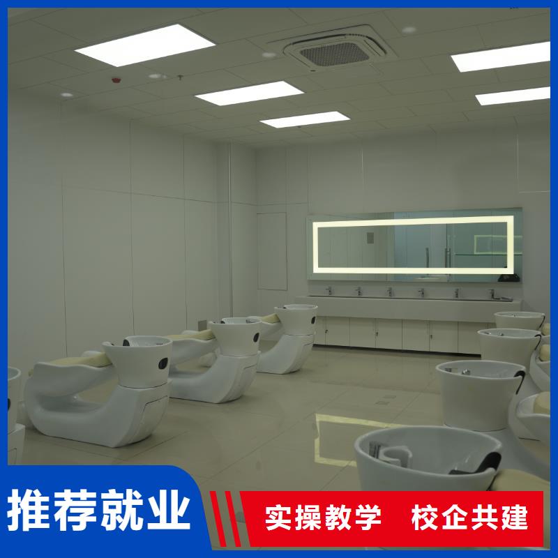 曹妃甸美容美發(fā)學(xué)校包吃住嗎課程多樣