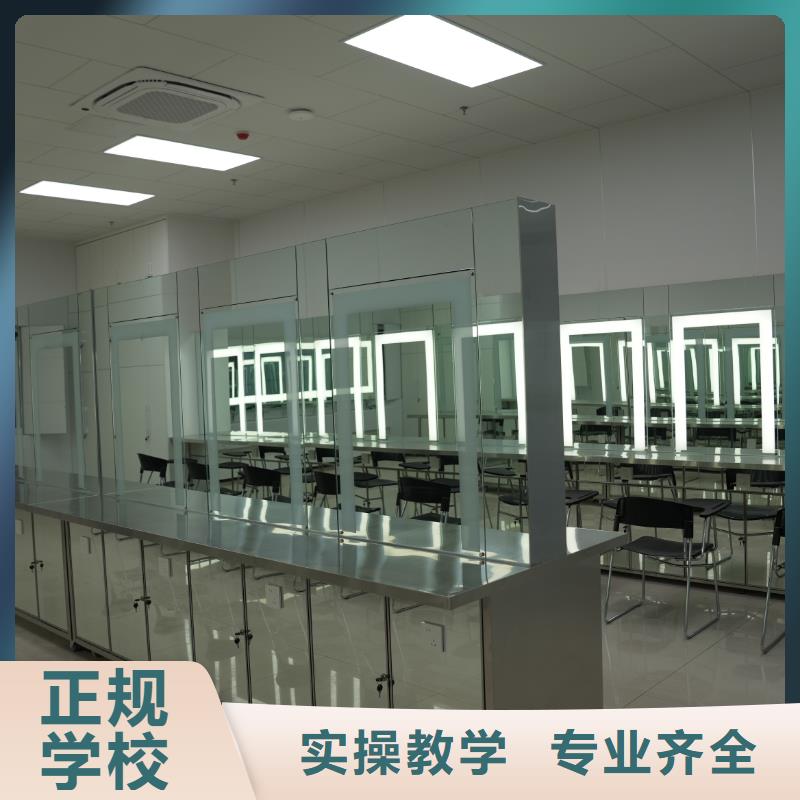 美容美發(fā)學(xué)校評(píng)價(jià)【內(nèi)部教學(xué)視頻】本地服務(wù)商