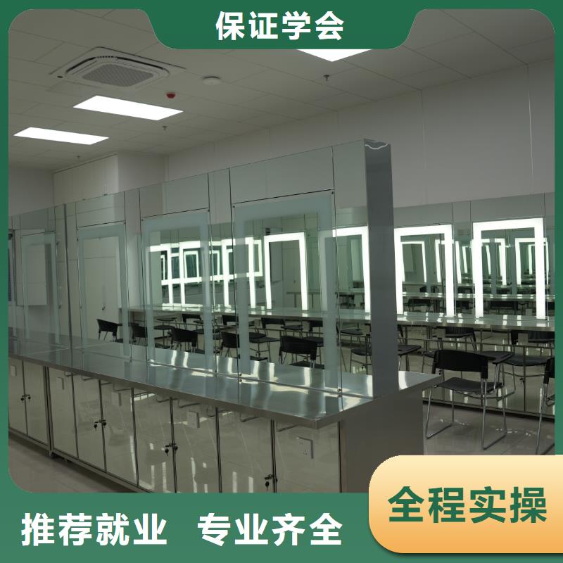 淶水學(xué)完美容學(xué)校工作嗎就業(yè)快