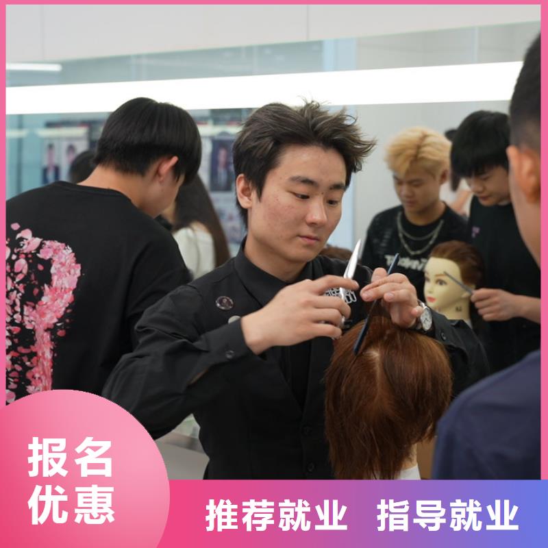 美容美發(fā)學(xué)校住宿條件【學(xué)費(fèi)透明】指導(dǎo)就業(yè)