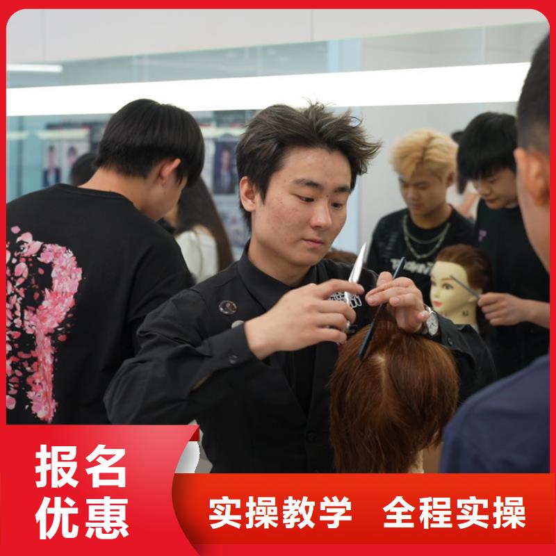附近美容美發(fā)學(xué)校就業(yè)前景好