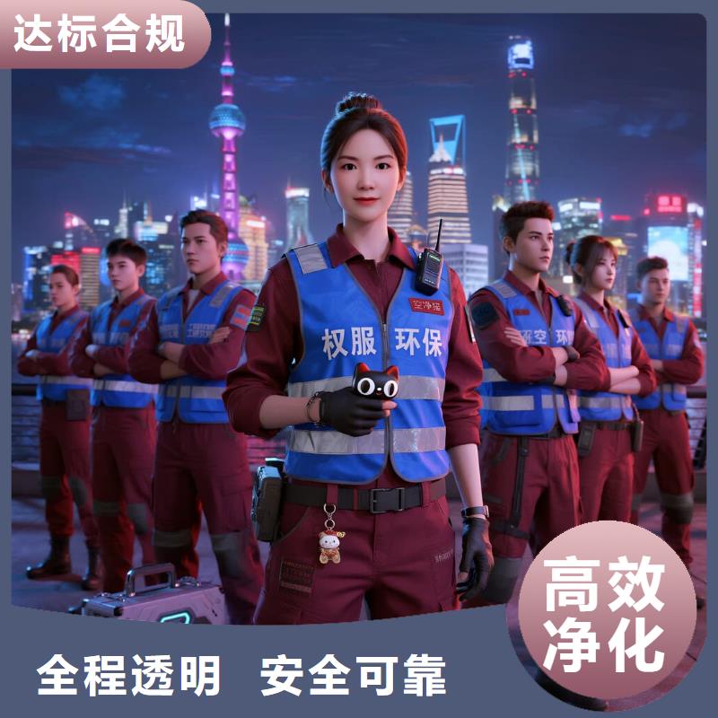 臨滄空凈貓上門除甲醛除苯全國(guó)品牌直營(yíng)上海奉賢東方美谷美麗大產(chǎn)業(yè)住區(qū) 上門除甲醛公司 空凈貓全國(guó)直營(yíng)全程公開