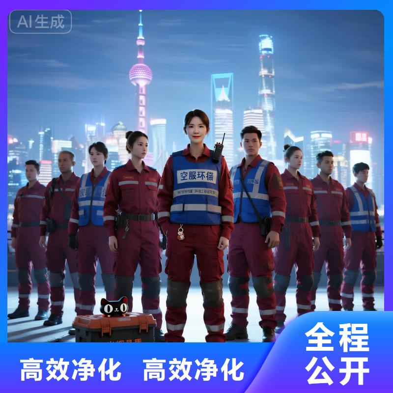 沁水空凈貓上門除甲醛除苯全國品牌直營上海奉賢區(qū)金匯鎮(zhèn) 上門除甲醛 空凈貓全國直營合規(guī)治理