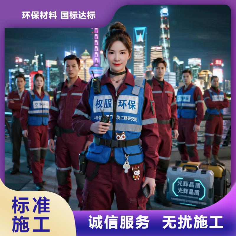 潤州空凈貓上門除甲醛除苯全國品牌直營上海嘉定區(qū)馬陸鎮(zhèn) 上門除甲醛 空凈貓全國直營除醛凈化