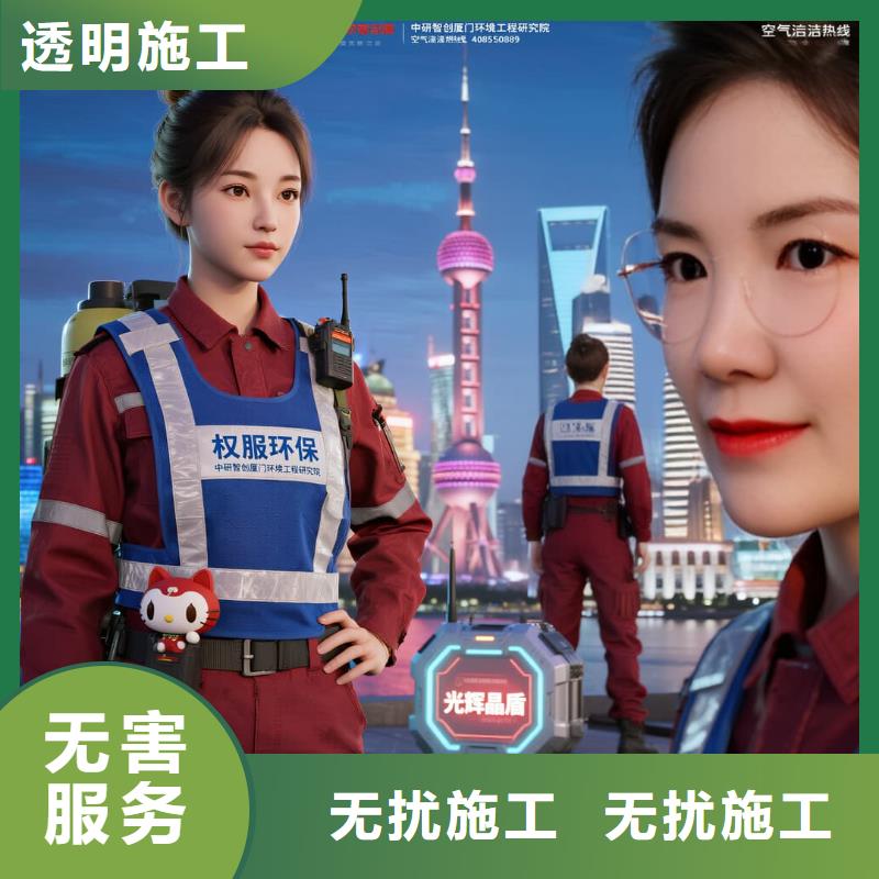 鎮(zhèn)安空凈貓上門除甲醛除苯全國品牌直營太倉城廂鎮(zhèn)西郊社區(qū) 上門除甲醛公司 空凈貓全國直營科學(xué)凈化