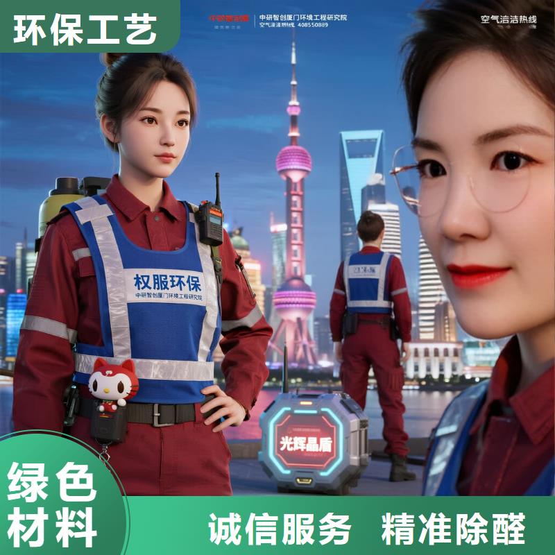 小河空凈貓上門除甲醛除苯全國品牌直營昆山中韓醫(yī)美生物科技產(chǎn)業(yè)園周邊品質(zhì)住區(qū) 上門除甲醛公司 空凈貓全國直營資質(zhì)正規(guī)