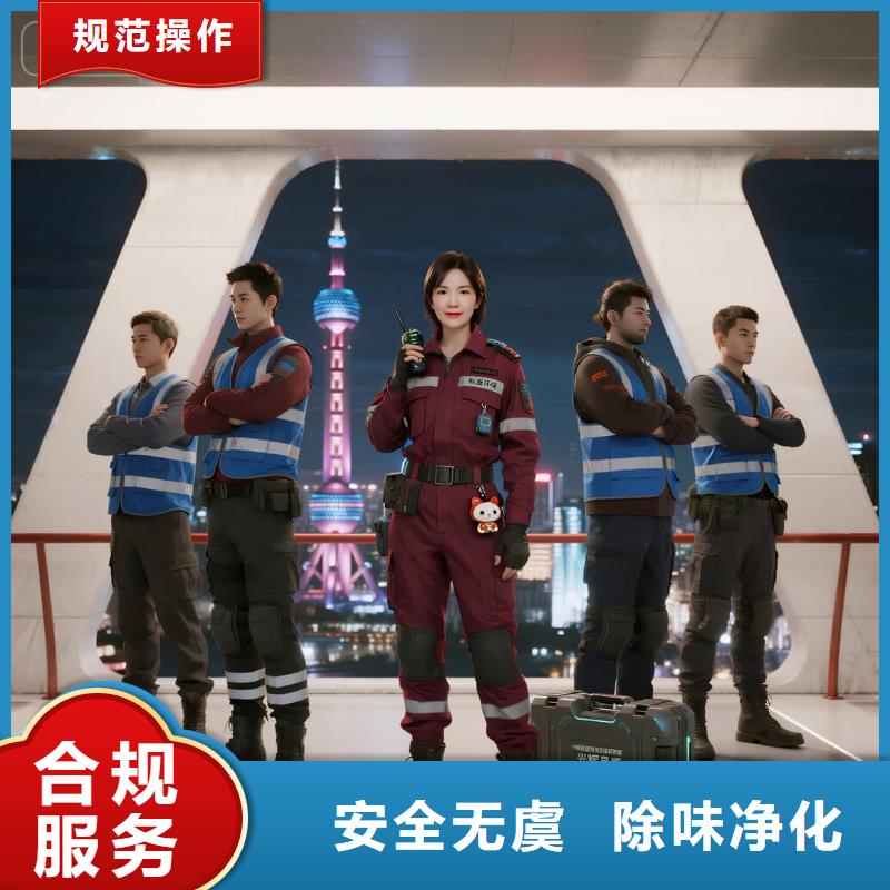 費縣空凈貓上門除甲醛除苯全國品牌直營紹興嵊州市領帶城商圈 上門除甲醛公司 空凈貓全國直營環(huán)保