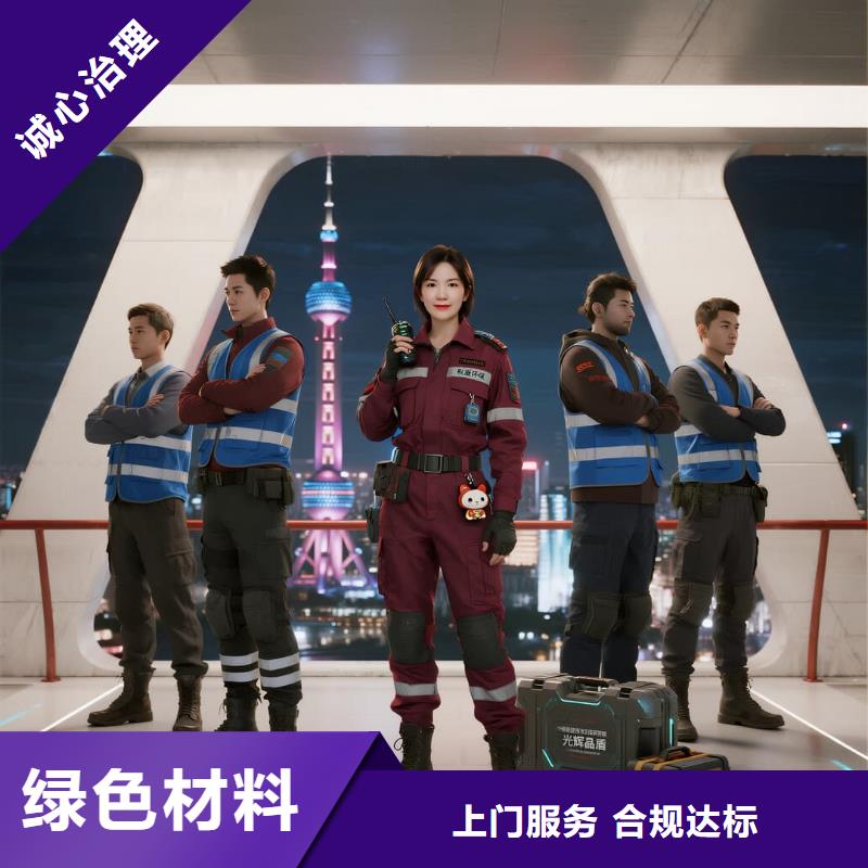 繁峙空凈貓上門除甲醛除苯全國品牌直營-上海浦東新區(qū)生態(tài)住宅 上門除甲醛公司 空凈貓全國直營環(huán)保服務(wù)