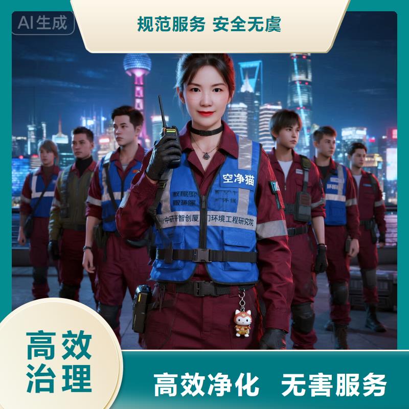 開(kāi)封空凈貓上門除甲醛除苯全國(guó)品牌直營(yíng)太倉(cāng)沙溪鎮(zhèn)利泰社區(qū) 上門除甲醛公司 空凈貓全國(guó)直營(yíng)根源凈化