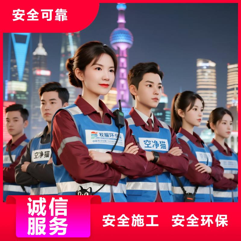 賓陽空凈貓上門除甲醛除苯全國品牌直營蘇州科技大學(xué)科創(chuàng)園高新區(qū)住區(qū) 上門除甲醛公司 空凈貓全國直營持證合規(guī)