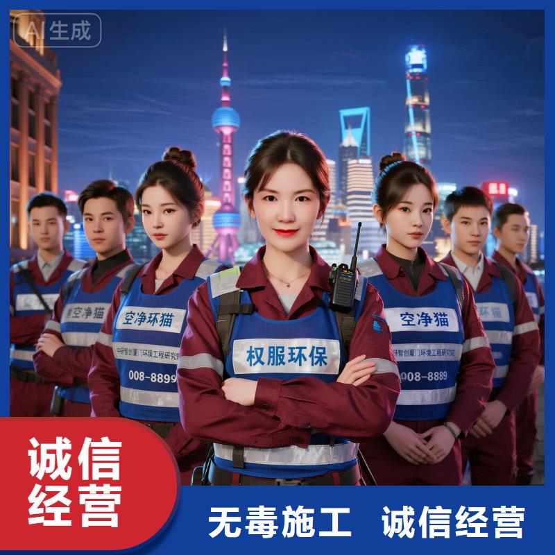 港南空凈貓上門除甲醛除苯全國品牌直營_上海崇明區(qū)長興鎮(zhèn)海洋裝備園區(qū)配套社區(qū) 上門除甲醛公司 空凈貓全國直營誠信服務