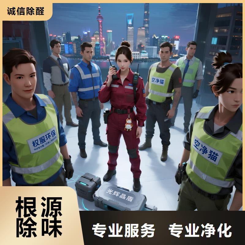 壽縣空凈貓上門除甲醛除苯全國品牌直營上海浦東新區(qū)高行鎮(zhèn) 上門除甲醛 空凈貓全國直營持證上崗