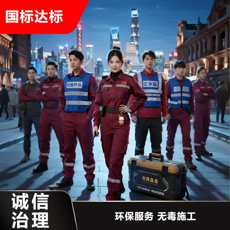 留壩空凈貓上門除甲醛除苯全國品牌直營紹興新昌縣羽林街道高新園區(qū)住區(qū) 上門除甲醛公司 空凈貓全國直營無害施工