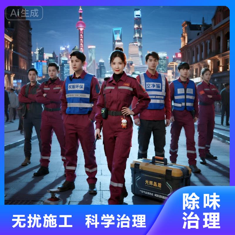 鹽湖空凈貓上門除甲醛除苯全國品牌直營昆山亭林街道亭林片區(qū) 上門除甲醛公司 空凈貓全國直營上門服務(wù)