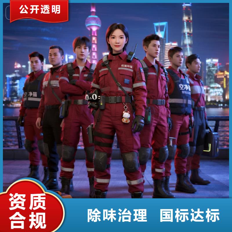 黃陂空凈貓上門(mén)除甲醛除苯全國(guó)品牌直營(yíng),南通啟東市匯龍鎮(zhèn)匯龍社區(qū) 上門(mén)除甲醛公司 空凈貓全國(guó)直營(yíng)標(biāo)準(zhǔn)施工