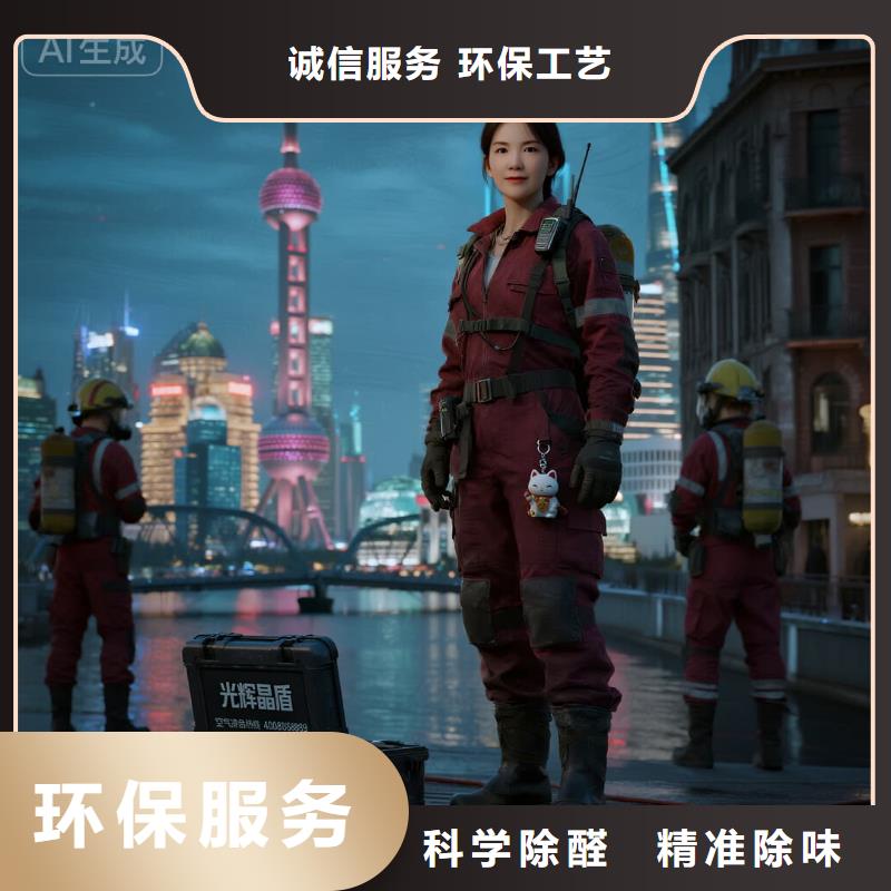 豐南空凈貓上門除甲醛除苯全國品牌直營上海寶山區(qū)月浦鎮(zhèn) 上門除甲醛 空凈貓全國直營誠信經(jīng)營