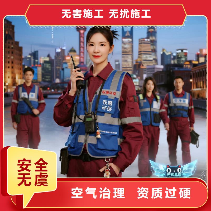 大邑空凈貓上門除甲醛除苯全國品牌直營昆山開發(fā)區(qū)富華社區(qū) 上門除甲醛公司 空凈貓全國直營誠心治理