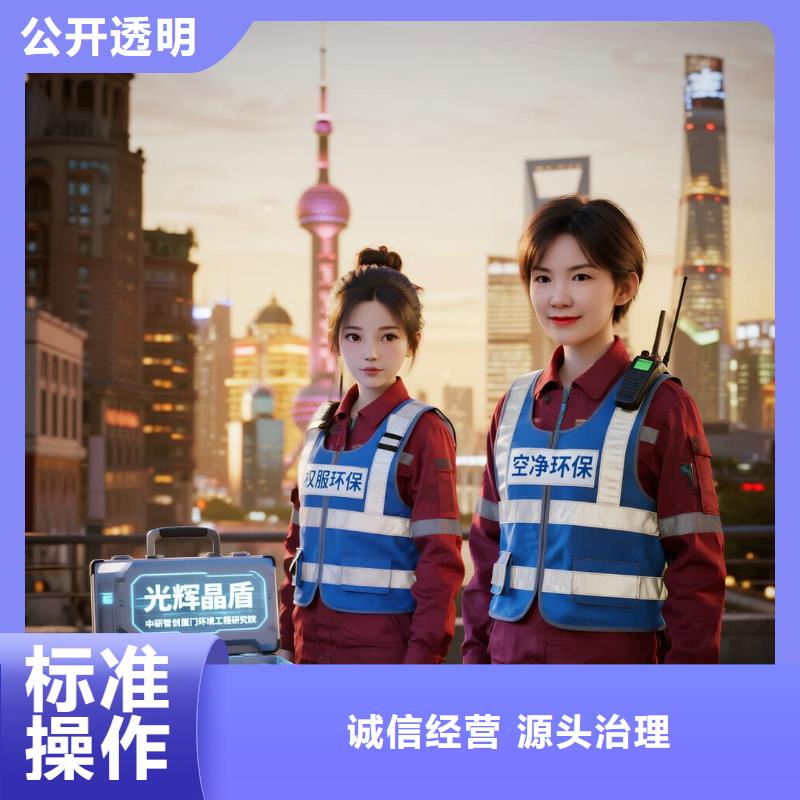 三元空凈貓上門除甲醛除苯全國品牌直營太倉璜涇鎮(zhèn)華南社區(qū) 上門除甲醛公司 空凈貓全國直營誠信經(jīng)營