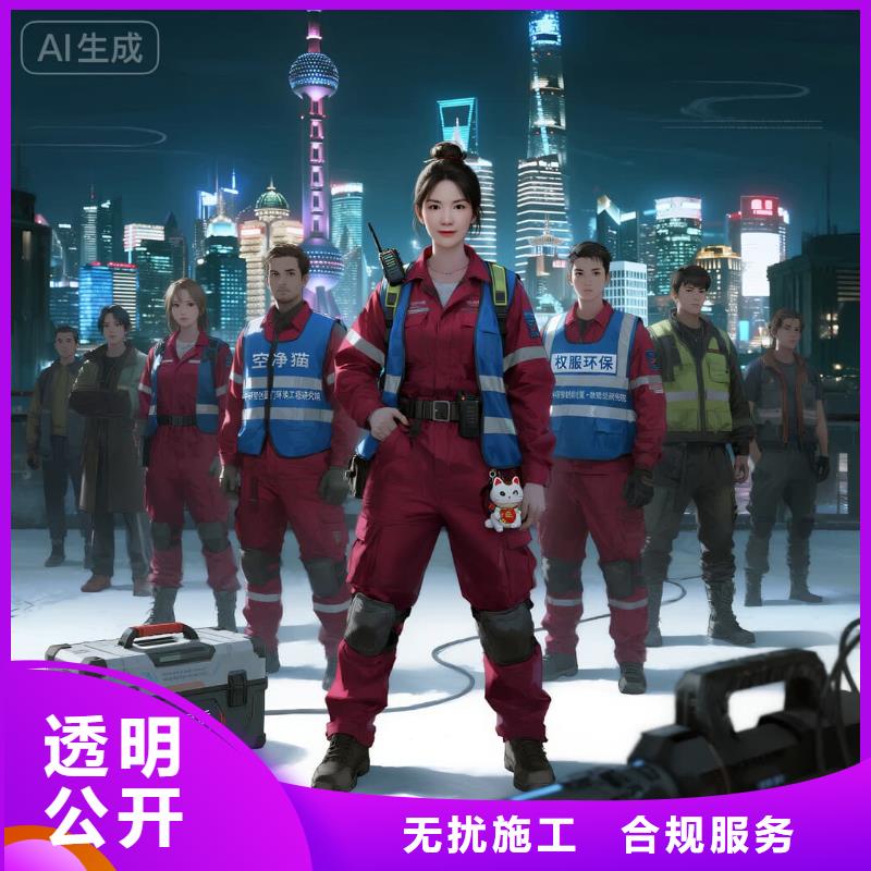 雁山空凈貓上門除甲醛除苯全國品牌直營-昆山張浦鎮(zhèn)大市社區(qū) 上門除甲醛公司 空凈貓全國直營除醛