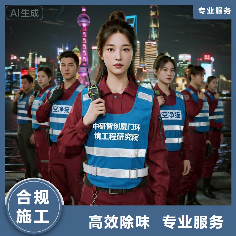 延川空凈貓上門(mén)除甲醛除苯全國(guó)品牌直營(yíng)上海虹口區(qū)四川北路街道 上門(mén)除甲醛 空凈貓全國(guó)直營(yíng)合規(guī)達(dá)標(biāo)