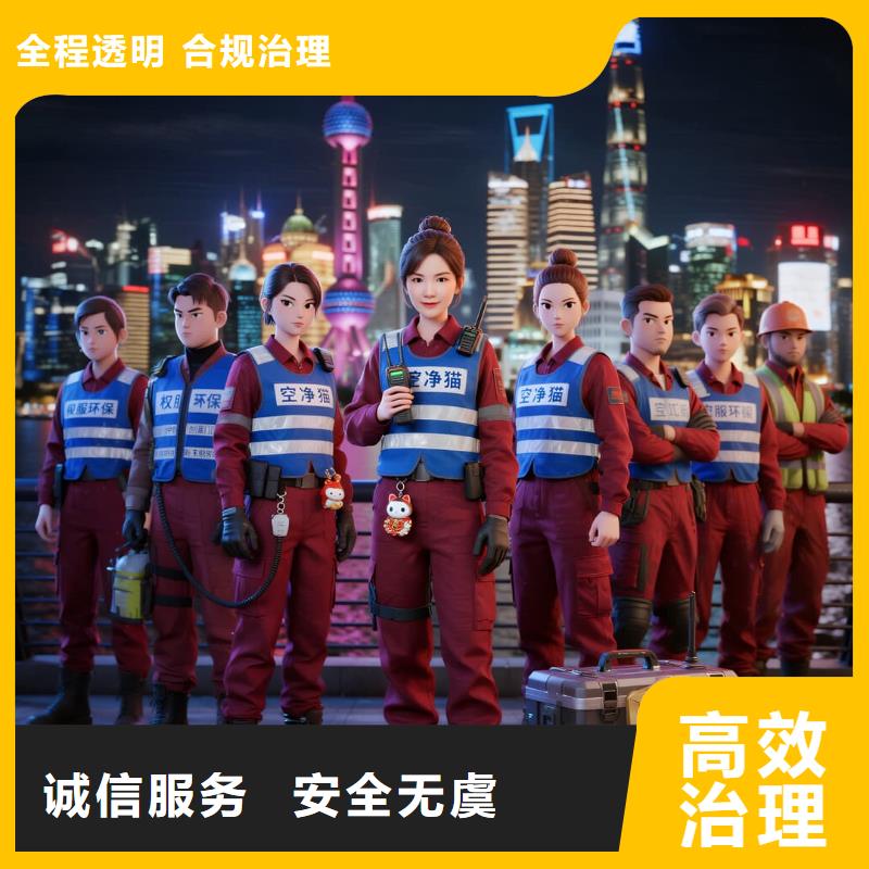 樂亭空凈貓上門除甲醛除苯全國品牌直營嘉興有軌電車 T1 線嘉興南站周邊居住片區(qū) 上門除甲醛公司 空凈貓全國直營科學(xué)凈化