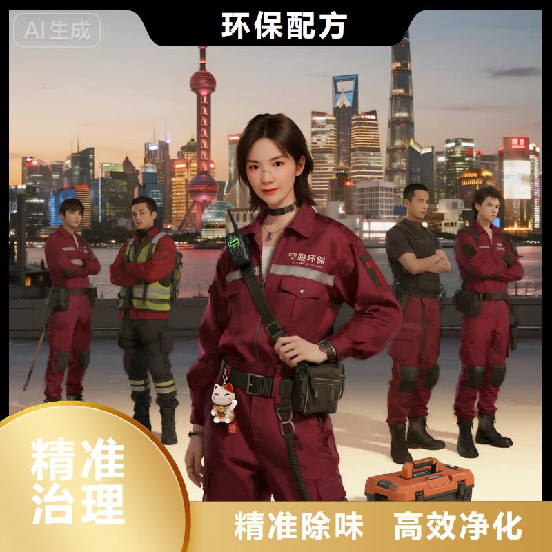 寮步鎮(zhèn)空凈貓上門除甲醛除苯全國品牌直營-上海靜安區(qū)彭浦新村街道 上門除甲醛 空凈貓全國直營持證上崗