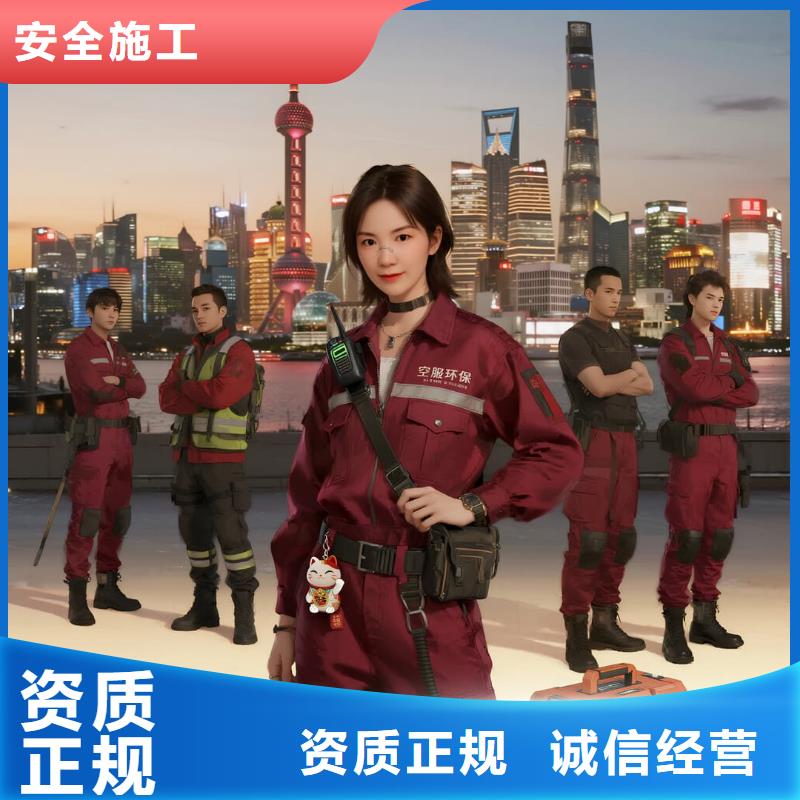 麻江空凈貓上門除甲醛除苯全國品牌直營南通啟東市文峰大世界商圈 上門除甲醛公司 空凈貓全國直營無擾施工