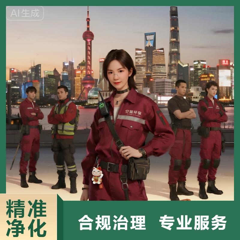 如皋空凈貓上門除甲醛除苯全國品牌直營蘇州吳中區(qū)胥口鎮(zhèn)子胥社區(qū) 上門除甲醛公司 空凈貓全國直營上門除醛