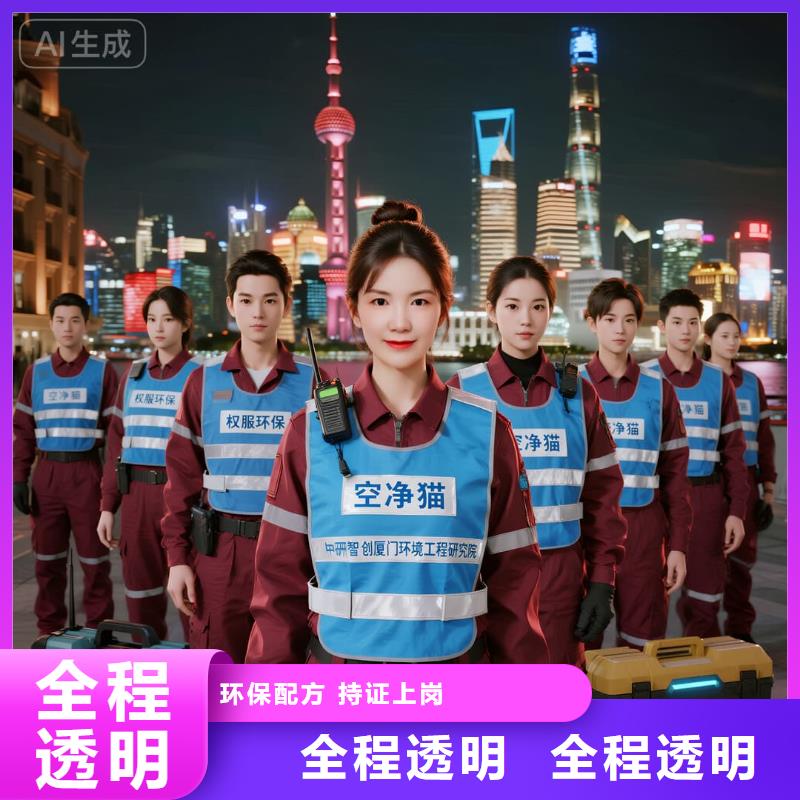 河津空凈貓上門(mén)除甲醛除苯全國(guó)品牌直營(yíng)太倉(cāng)婁東街道花北社區(qū) 上門(mén)除甲醛公司 空凈貓全國(guó)直營(yíng)除醛