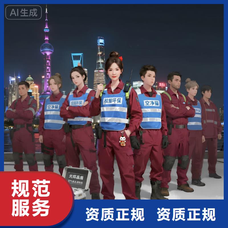 江州空凈貓上門除甲醛除苯全國(guó)品牌直營(yíng)太倉(cāng)城廂鎮(zhèn)板橋管理區(qū) 上門除甲醛公司 空凈貓全國(guó)直營(yíng)資質(zhì)正規(guī)