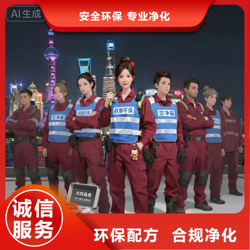 光澤空凈貓上門除甲醛除苯全國品牌直營上海臨港 “生命藍(lán)灣” 生物醫(yī)藥宜居片區(qū) 上門除甲醛公司 空凈貓全國直營持證合規(guī)