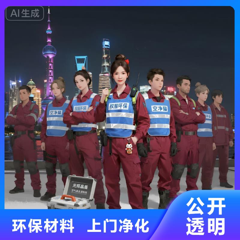 鐵東空凈貓上門除甲醛除苯全國品牌直營紹興諸暨智能視覺 “萬畝千億” 平臺配套住區(qū) 上門除甲醛公司 空凈貓全國直營持證專業(yè)