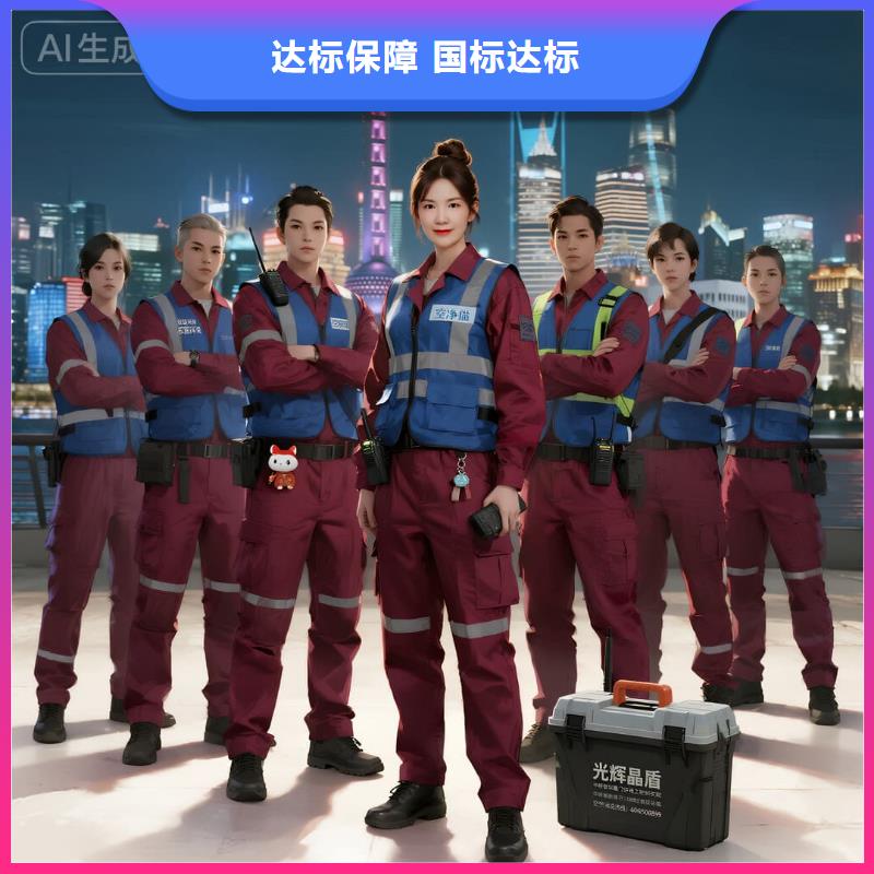 施甸空凈貓上門除甲醛除苯全國品牌直營上海寶山區(qū)羅店鎮(zhèn) 上門除甲醛 空凈貓全國直營可靠