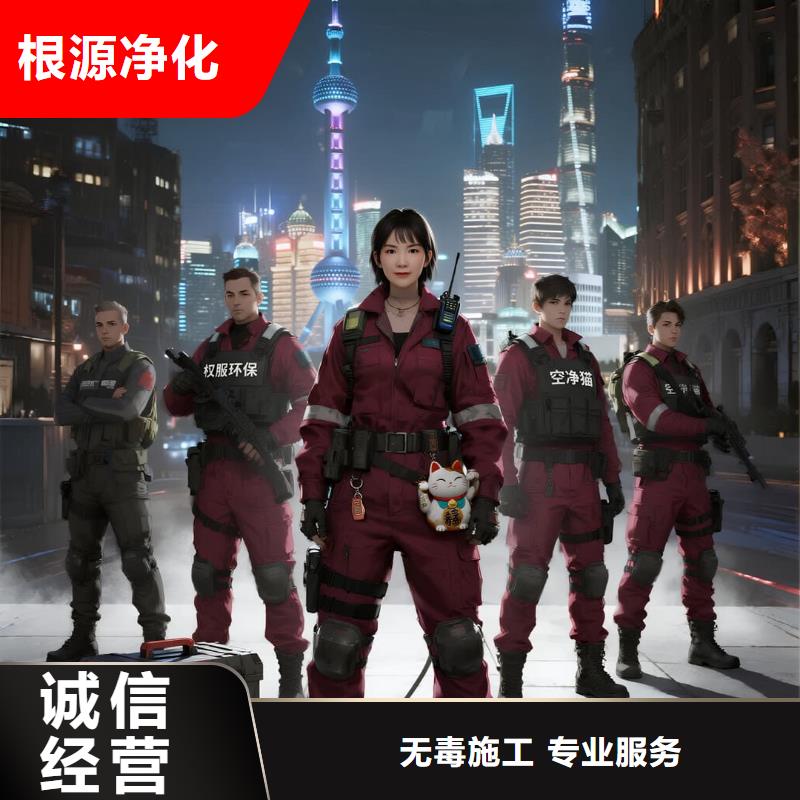 巨鹿空凈貓上門除甲醛除苯全國品牌直營太倉璜涇鎮(zhèn) 上門除甲醛公司 空凈貓全國直營科學上門