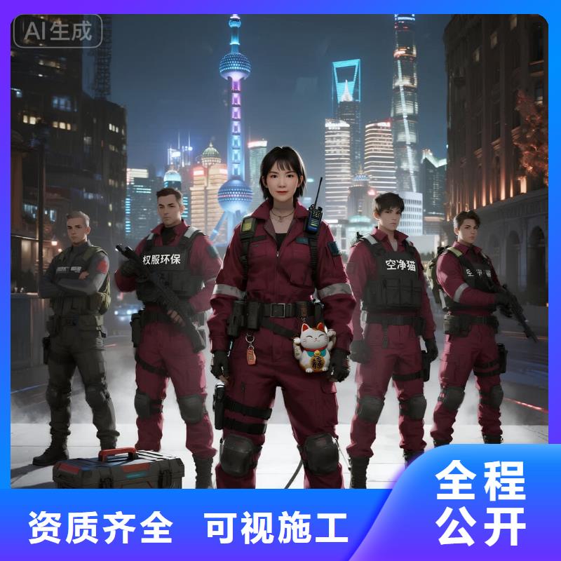 長(zhǎng)泰空凈貓上門除甲醛除苯全國(guó)品牌直營(yíng)-上海浦東新區(qū)浦興路街道 上門除甲醛 空凈貓全國(guó)直營(yíng)專業(yè)凈化