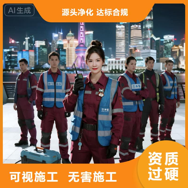 武侯空凈貓上門除甲醛除苯全國品牌直營太倉婁東街道柳園社區(qū) 上門除甲醛公司 空凈貓全國直營綠色材料