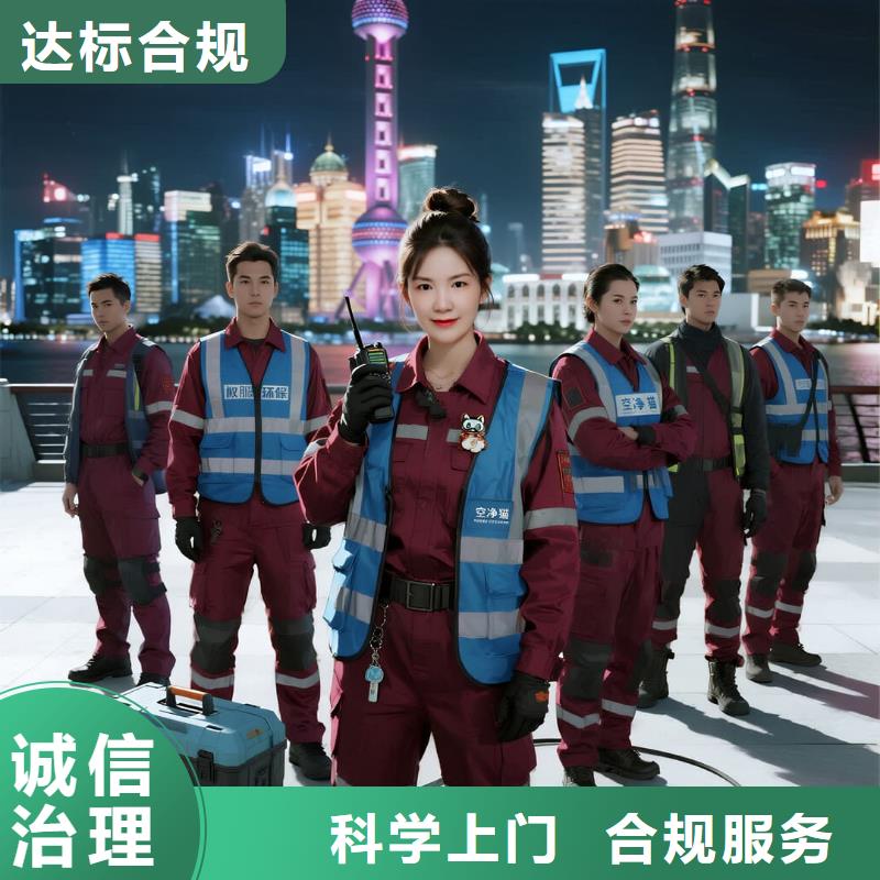 順城空凈貓上門除甲醛除苯全國品牌直營_南通啟東市濱江新城科創(chuàng)住區(qū) 上門除甲醛公司 空凈貓全國直營凈化甲醛