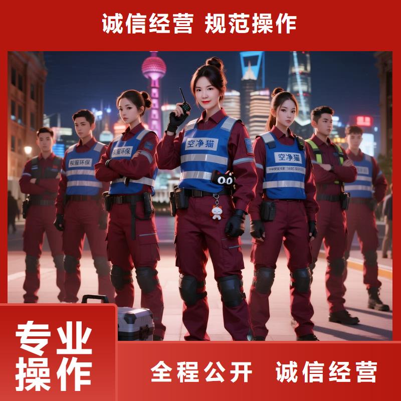 溧水空凈貓上門除甲醛除苯全國品牌直營蘇州吳中區(qū)胥口鎮(zhèn)子胥社區(qū) 上門除甲醛公司 空凈貓全國直營無害施工