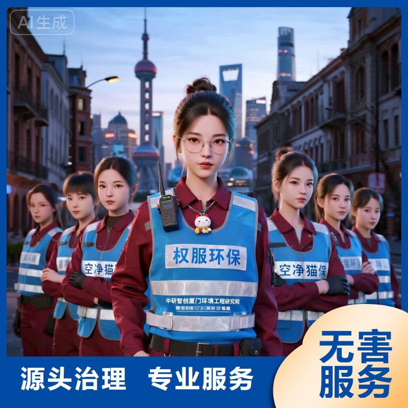 秦州空凈貓上門除甲醛除苯全國品牌直營紹興嵊州市浦口街道蓮塘社區(qū) 上門除甲醛公司 空凈貓全國直營甲醛治理