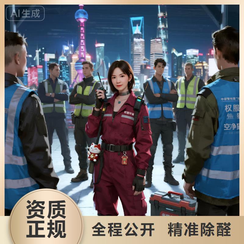 王益空凈貓上門除甲醛除苯全國(guó)品牌直營(yíng)嘉興海寧市許村鎮(zhèn)許村社區(qū) 上門除甲醛公司 空凈貓全國(guó)直營(yíng)環(huán)保服務(wù)