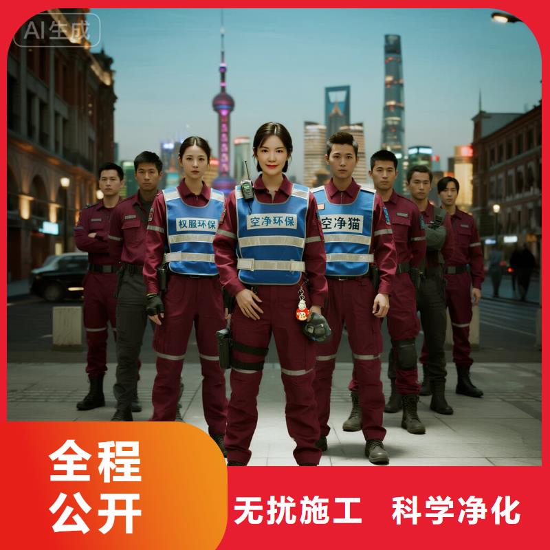 魏縣空凈貓上門除甲醛除苯全國品牌直營太倉婁東街道陸渡社區(qū) 上門除甲醛公司 空凈貓全國直營持證專業(yè)