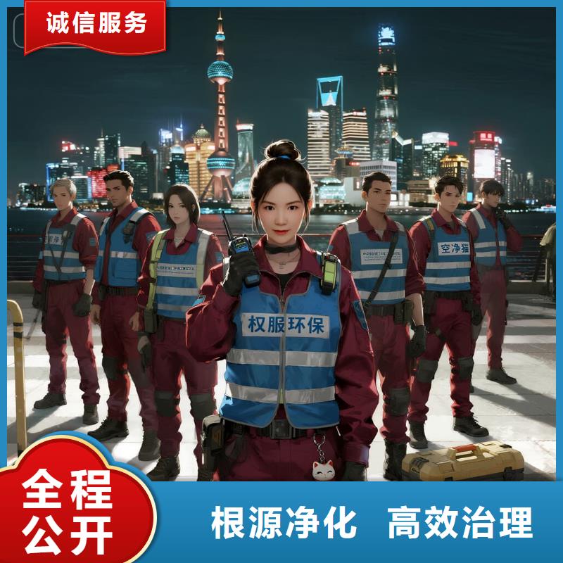 臨潁空凈貓上門除甲醛除苯全國品牌直營-太倉浮橋港區(qū)商圈 上門除甲醛公司 空凈貓全國直營標(biāo)準(zhǔn)操作