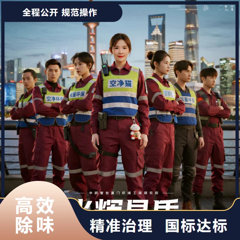 云縣空凈貓上門除甲醛除苯全國(guó)品牌直營(yíng)上海浦東新區(qū)改善型住宅 上門除甲醛公司 空凈貓全國(guó)直營(yíng)甲醛