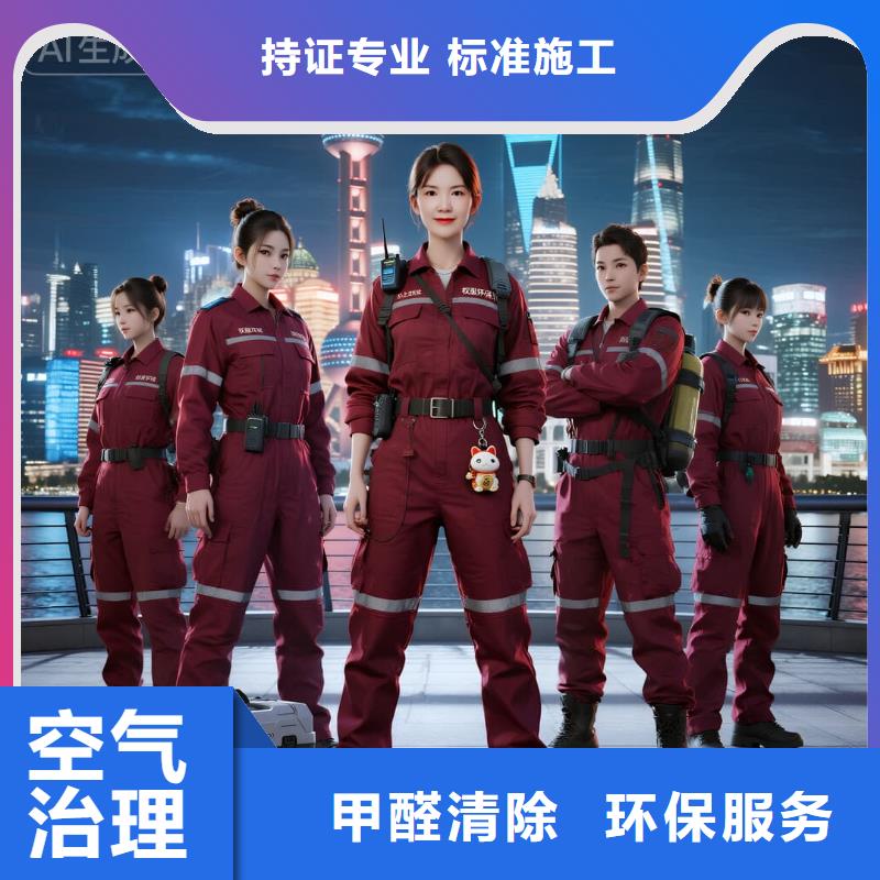 漢濱空凈貓上門除甲醛除苯全國品牌直營太倉中心廣場商圈 上門除甲醛公司 空凈貓全國直營標(biāo)準(zhǔn)操作