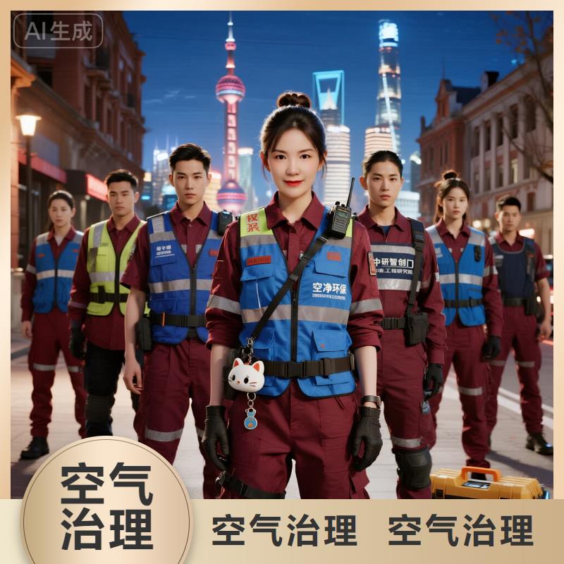 陽(yáng)新空凈貓上門除甲醛除苯全國(guó)品牌直營(yíng)上海閔行區(qū)高端住宅 上門除甲醛公司 空凈貓全國(guó)直營(yíng)環(huán)保服務(wù)