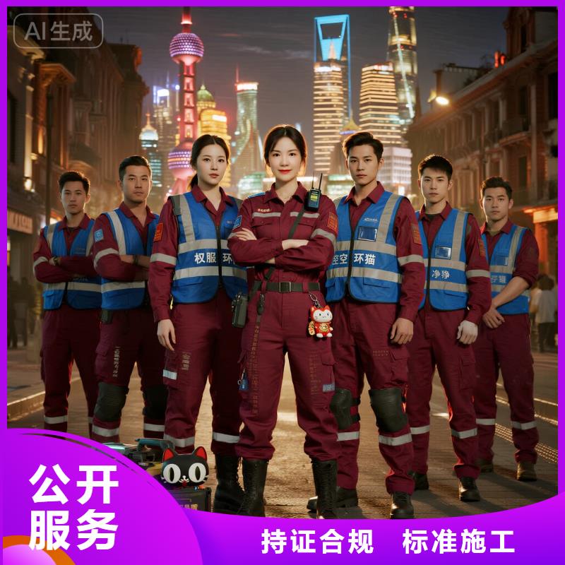 吳橋空凈貓上門除甲醛除苯全國(guó)品牌直營(yíng)太倉(cāng)沙溪鎮(zhèn)歸莊管理區(qū) 上門除甲醛公司 空凈貓全國(guó)直營(yíng)甲醛治理